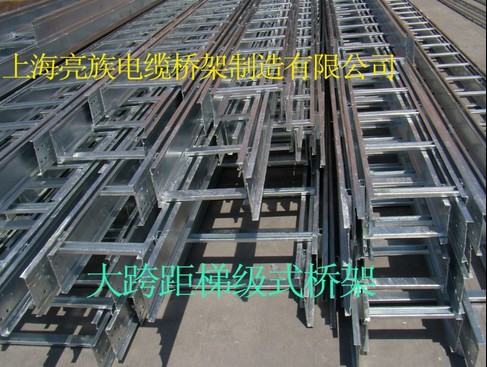 用戶(hù)對(duì)梯級(jí)式橋架權(quán)衡的需求